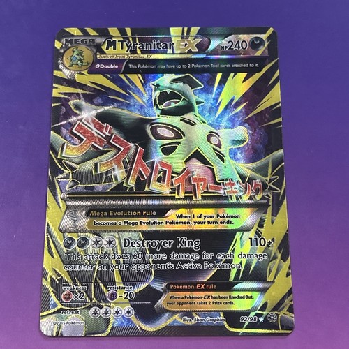 M Tyranitar EX (92 Full Art)