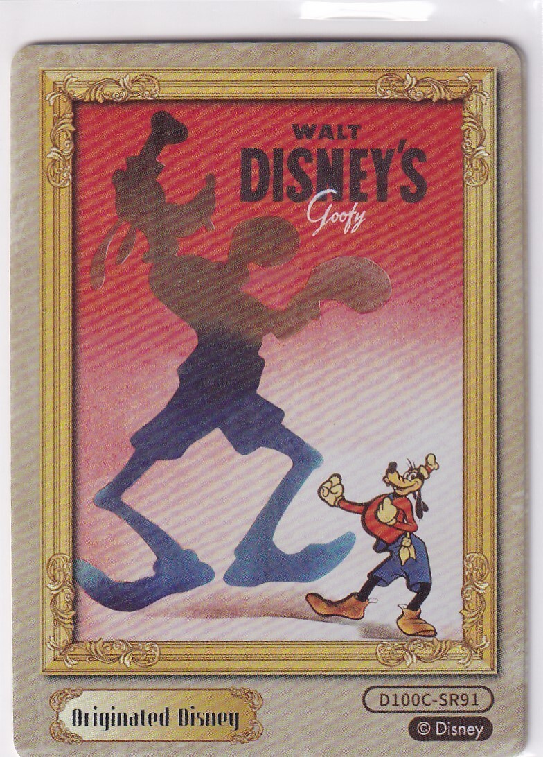 A Goofy Movie Movie Posters From Movie Poster Shop