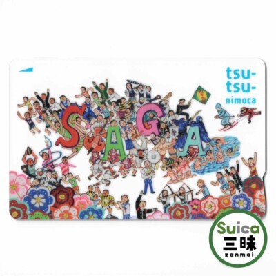 1500 pre-charged Brand-new Club activitie tsu-tsu-nimoca