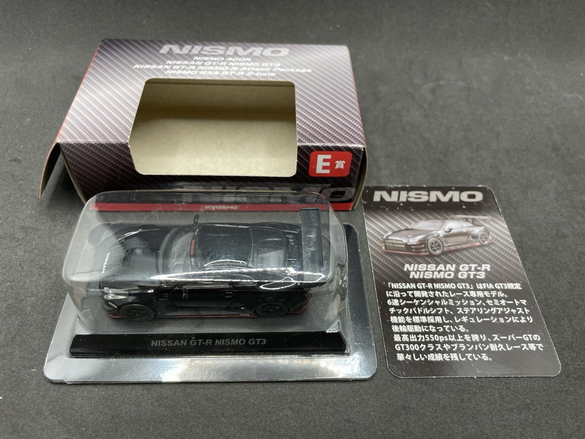 KYOSHO GTR NISMO ミニカーセット 1/64 スケール Kyosho 1:64 Mini Car & Book #10 Nissan GT-R Nismo R35 Grey
