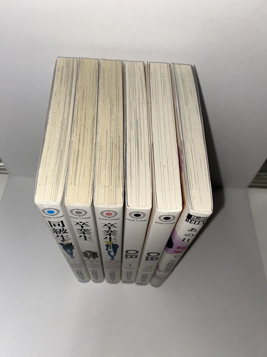 Classmates Japanese Manga Set | eBay