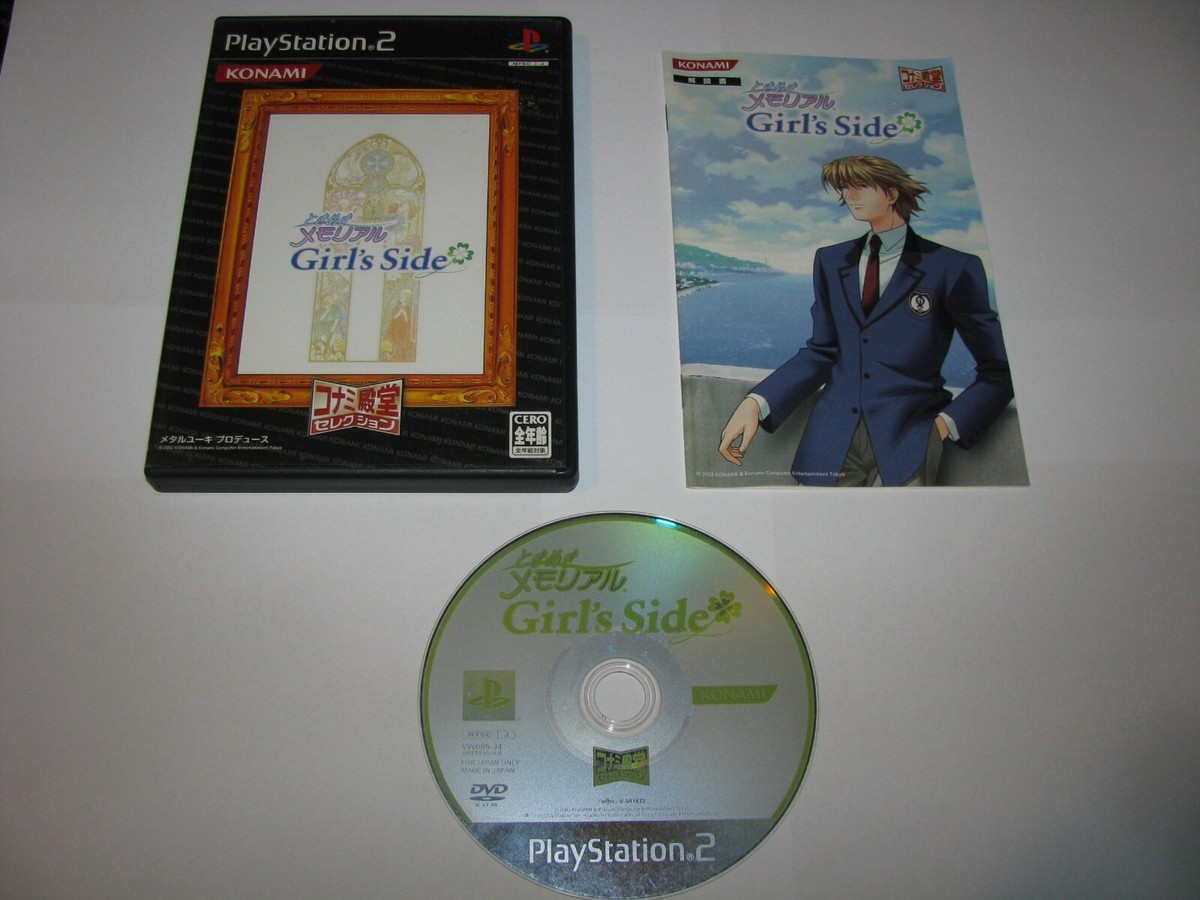 KONAMI Girl's Side ダブルパック 1240010449899_1.jpg
