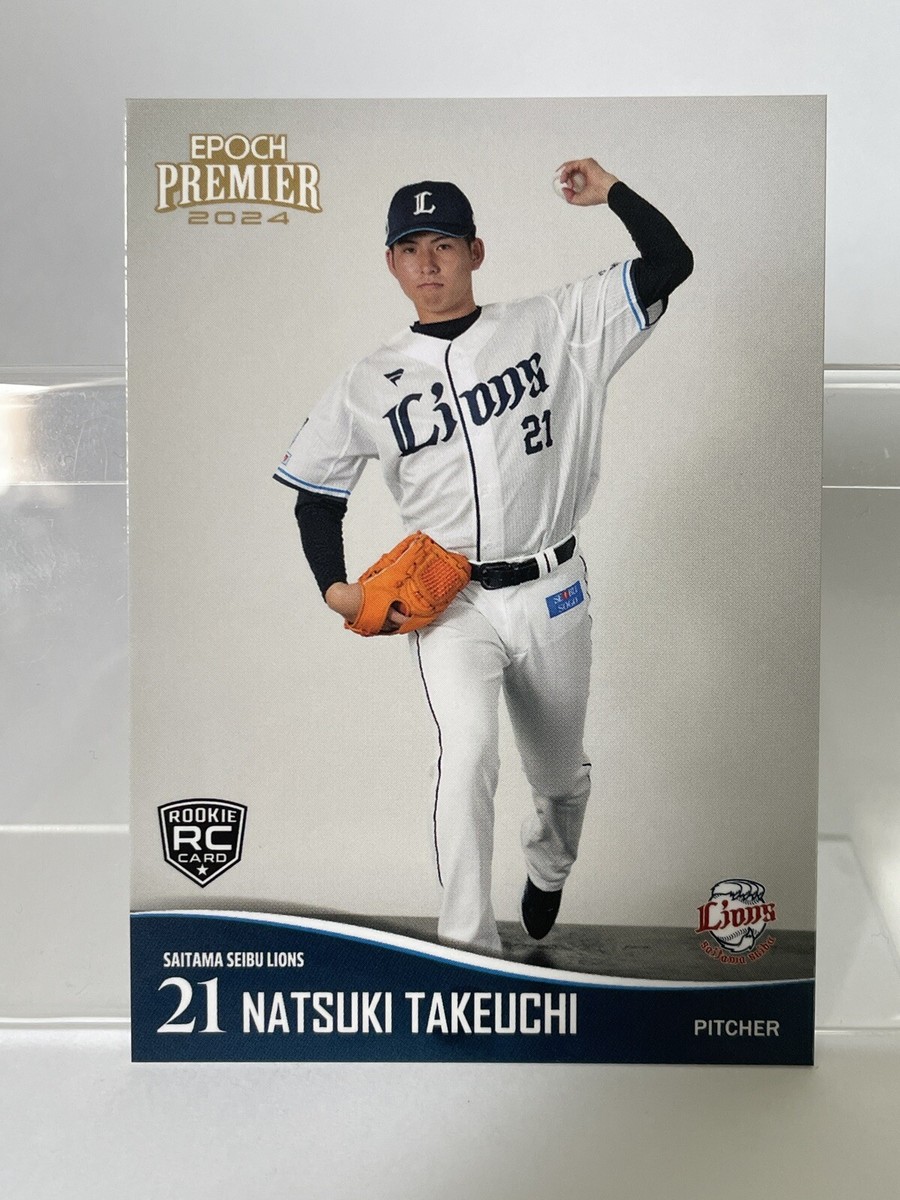 Natsuki Takeuchi EPOCH PREMIER 2024 RC #05 Saitama Seibu Lions