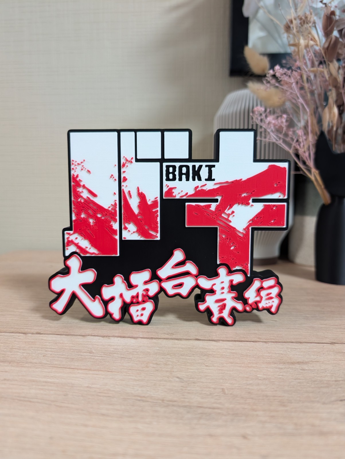 Logo Baki Shonen Manga 16x13cm Fanart