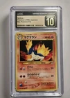 Quilava 1999 Japanese Neo Premium File CGC Pristine 10 Gold Label Pokémon Card