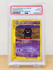 Gengar 117/128 Base Expansion Pack for sale | eBay