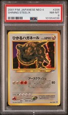 PSA 8 Japanese Pokemon Shining Steelix Holo Neo Destiny Neo 4 #206