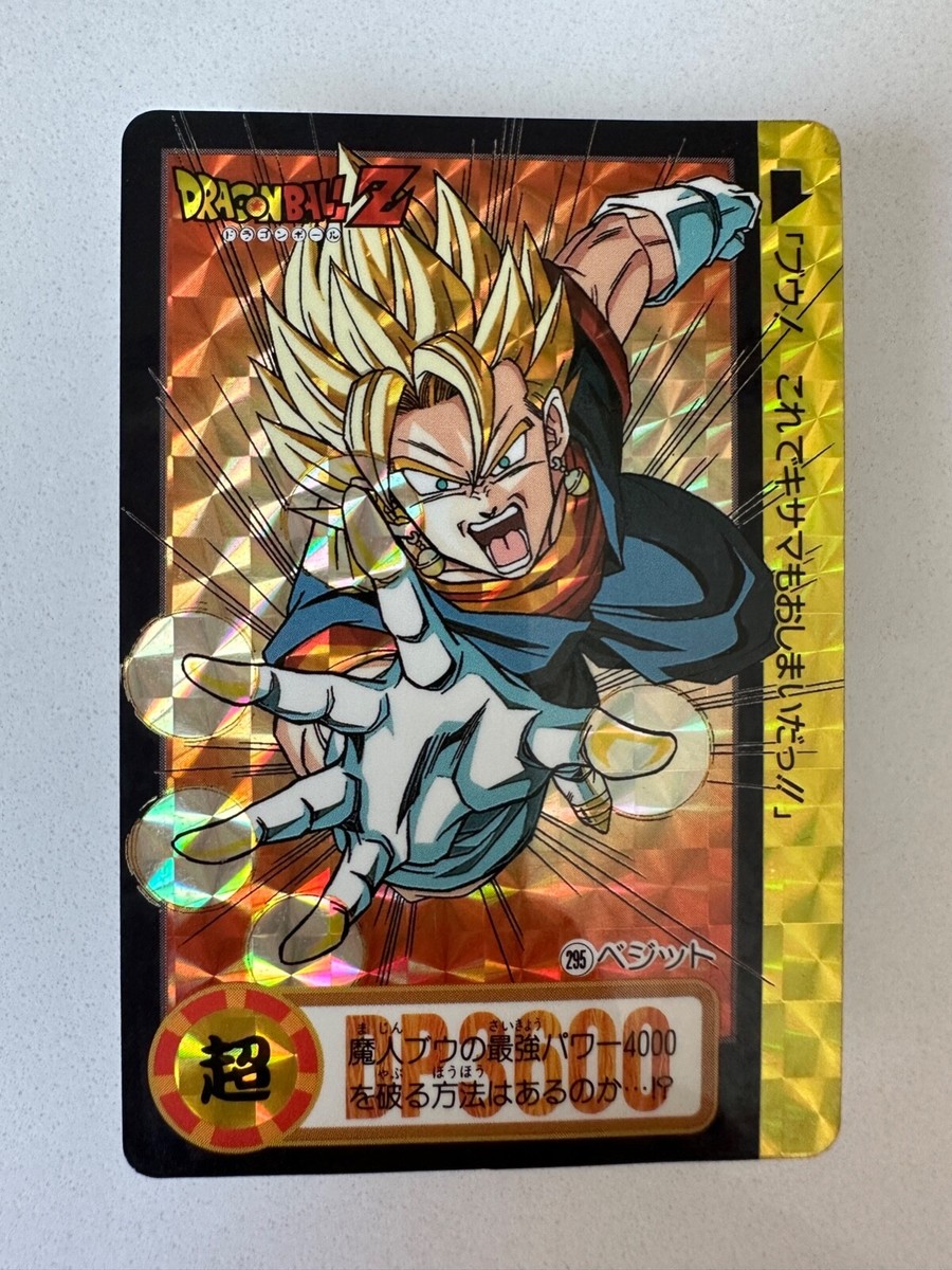 ドラゴンボールZ CARDDASS SPECIAL CARD RetroballZ dbz carddass special cards