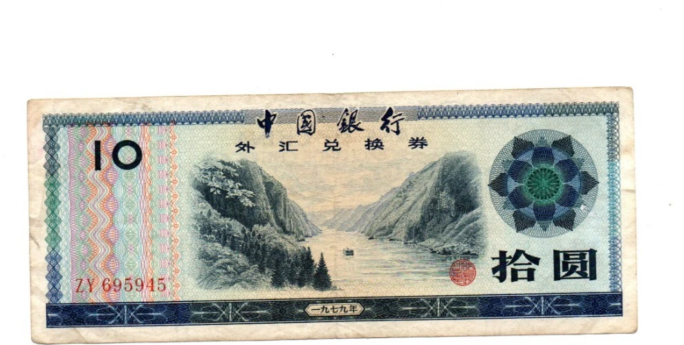 1979 Chinese Paper Money for sale | eBay