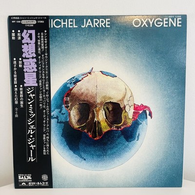 Jean Michel Jarre Oxygene 12'' Black Vinyl LP 1976 Polydor Japan Obi Vintage