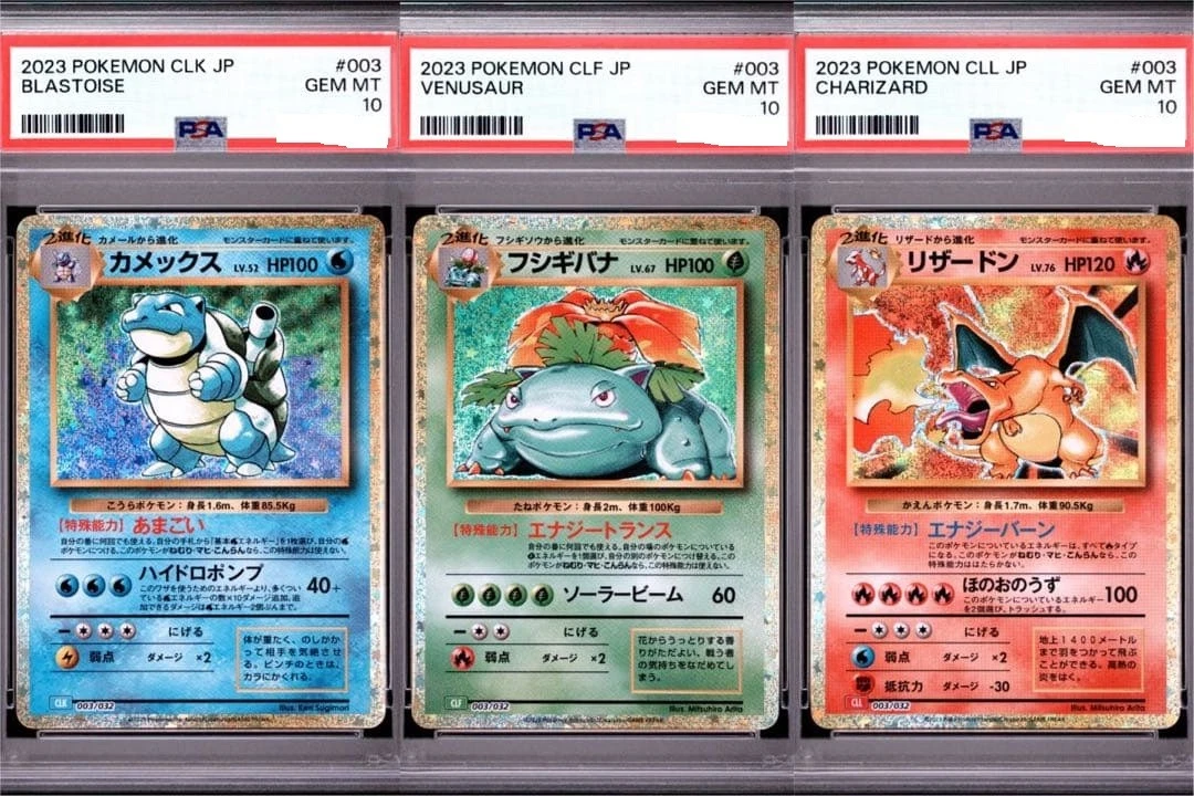 Preços baixos em Venusaur 003/032 Pokemon TCG Classic | eBay