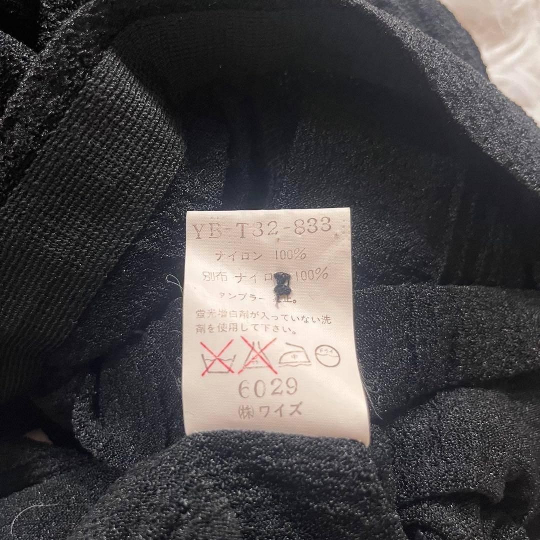 USED EXCELLENT CONDITION Y'S DOCKING SLEEVELESS D… - image 6