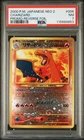 Charizard Promo-Reverse Foil Pokemon Japanese Neo 2 Promo 006 NM PSA 7