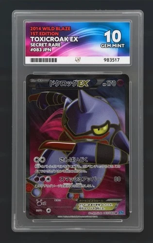 ACE 10 Toxicroak Ex 083/080 Wild Blaze Japanese Pokemon Card