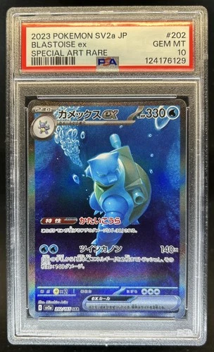 2023 Pokemon SV 151 JP Blastoise ex Special Art Rare #202/165 PSA 10