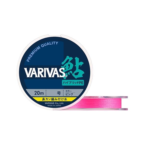 VARIVAS Ayu Nose Ring Knitting Thread Hybrid PE 20m Pink Size 0.6 Official