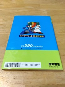 Rockman 4 Ambition Famicom Strategy Guide Capcom Retro Japan