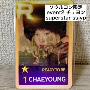 Twice Superstar Card for sale | eBay