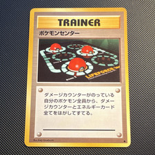 Pokémon Vintage Pokemon Center Base Set Uncommon Regular Japanese