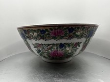 Vintage Chinese Rose Bowl