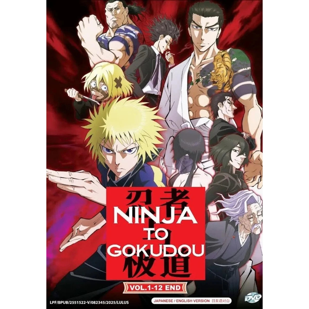 Ninja 操作武术DVD 和蓝光光盘| eBay