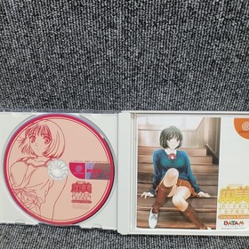 DATAMA Roommate: Asami - Her Ladyship is a High School Girl - Dreamcast Software