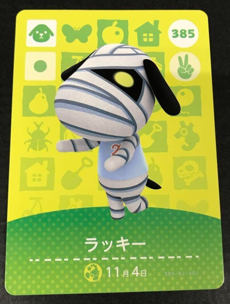 Amiibo Animal Crossing 385 Character Card Lucky Series