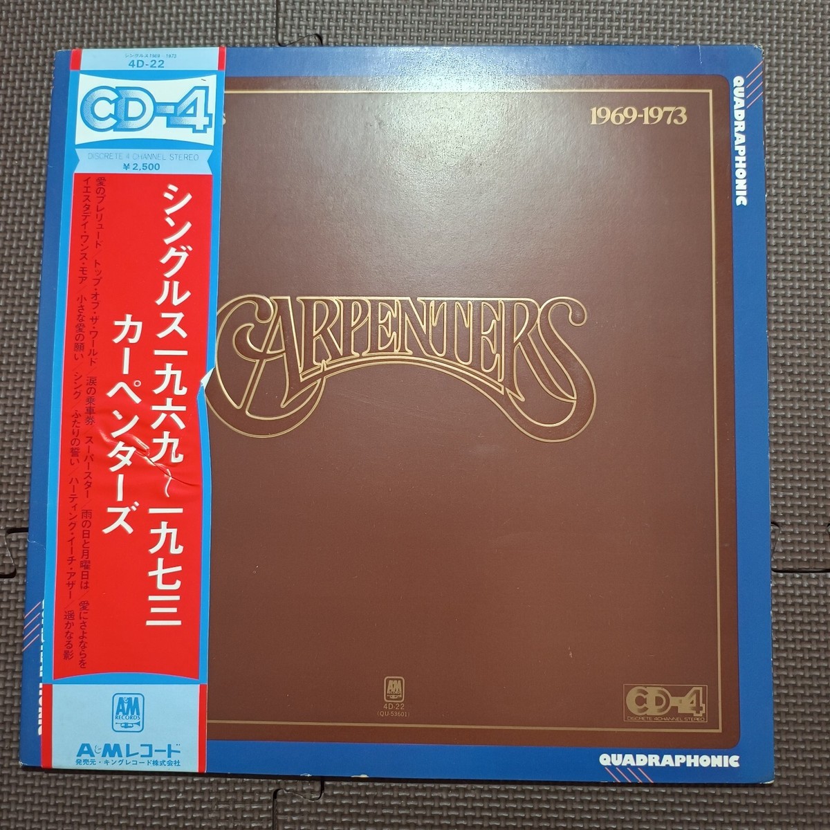 The 1969-1973 Singles Carpenters カーペンターズ Carpenters, Music