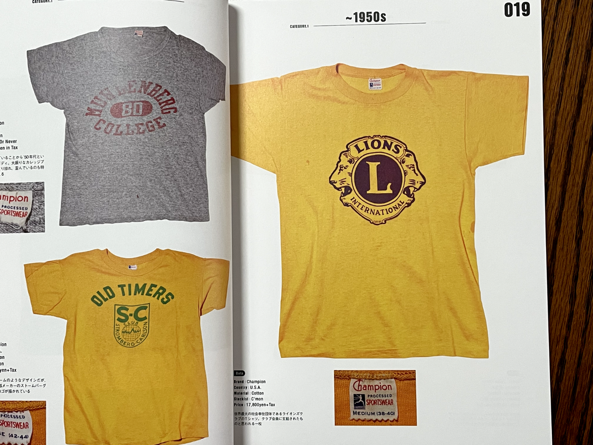 Lightning Archives Vintage T-Shirts Collection Book magazine Lightning Archives Vintage T-Shirts Collection Book magazine