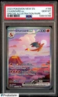 2023 POKEMON MEW EN-151 #199 CHARIZARD EX SPECIAL ILLUSTRATION RARE PSA 10