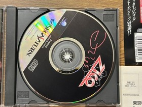 Sega saturn japanese version  Japan  IST E ZICO