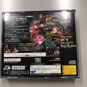 NO1350 Saturn Virus Japan	ea