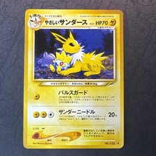 Light Jolteon 135 Darkness, and to Light Japanese Neo Destiny Pokemon