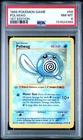 Base Set 1st Edition POLIWAG #59/102 PSA 8 Gray/Grey Stamp 1999 Pokemon Card