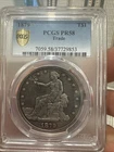 1879 Trade Dollar PCGS Pr58 Beautiful Coin Low Mintage Silver Coin