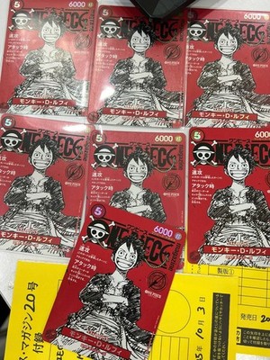 ONE PIECE TCG GAME JAPANESE AUTHENTIC CARD MAGAZINE 20 PROMO LUFFY