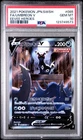 Pokemon Umbreon V Eevee Heroes Japanese Full Alt Art #085 PSA 10 Gem Mint