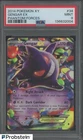 2014 Pokemon XY Phantom Forces #34 Gengar EX PSA 9 MINT