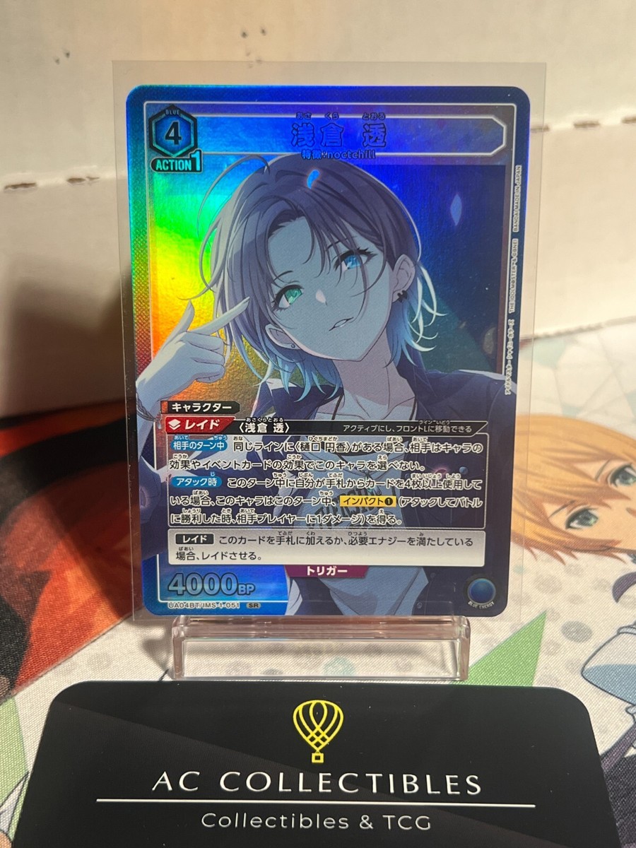 Union Arena Japanese Idolmaster Shiny Colors Vol.1 SR Union Arena Japanese Idolmaster Shiny Colors Vol.1 SR