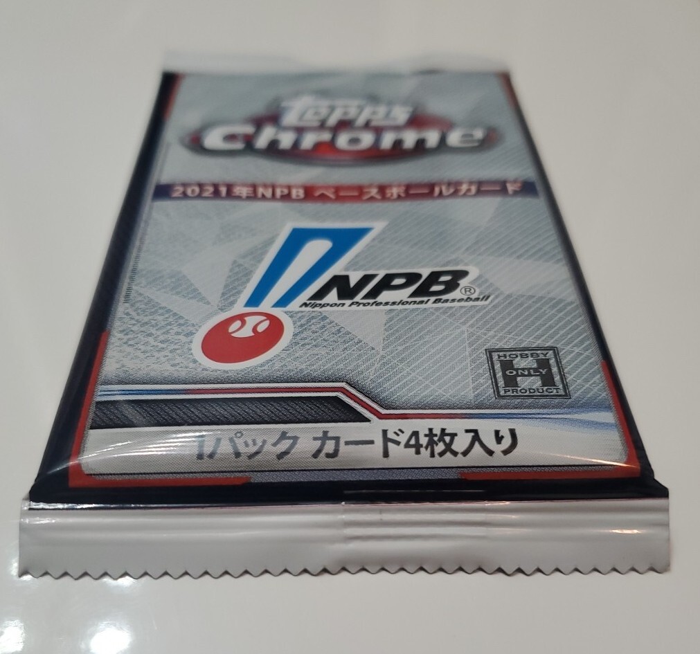 topps 2021年　NPB ベースボールカード 1Box 未開封 シュリンク topps 2021年 NPB ベースボールカード 1ボックス 未開封