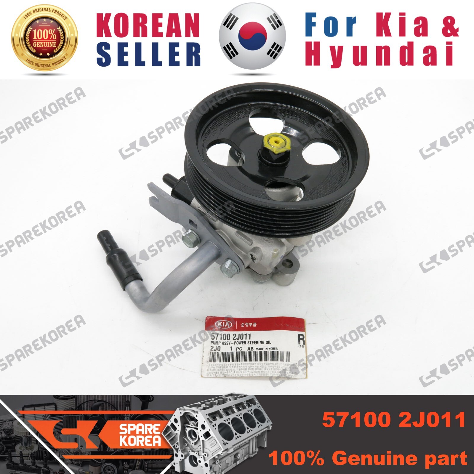 Genuine/OEM 571002J011 PUMP ASSYPOWER STEERING OIL for Kia Mohave (Borrego) eBay