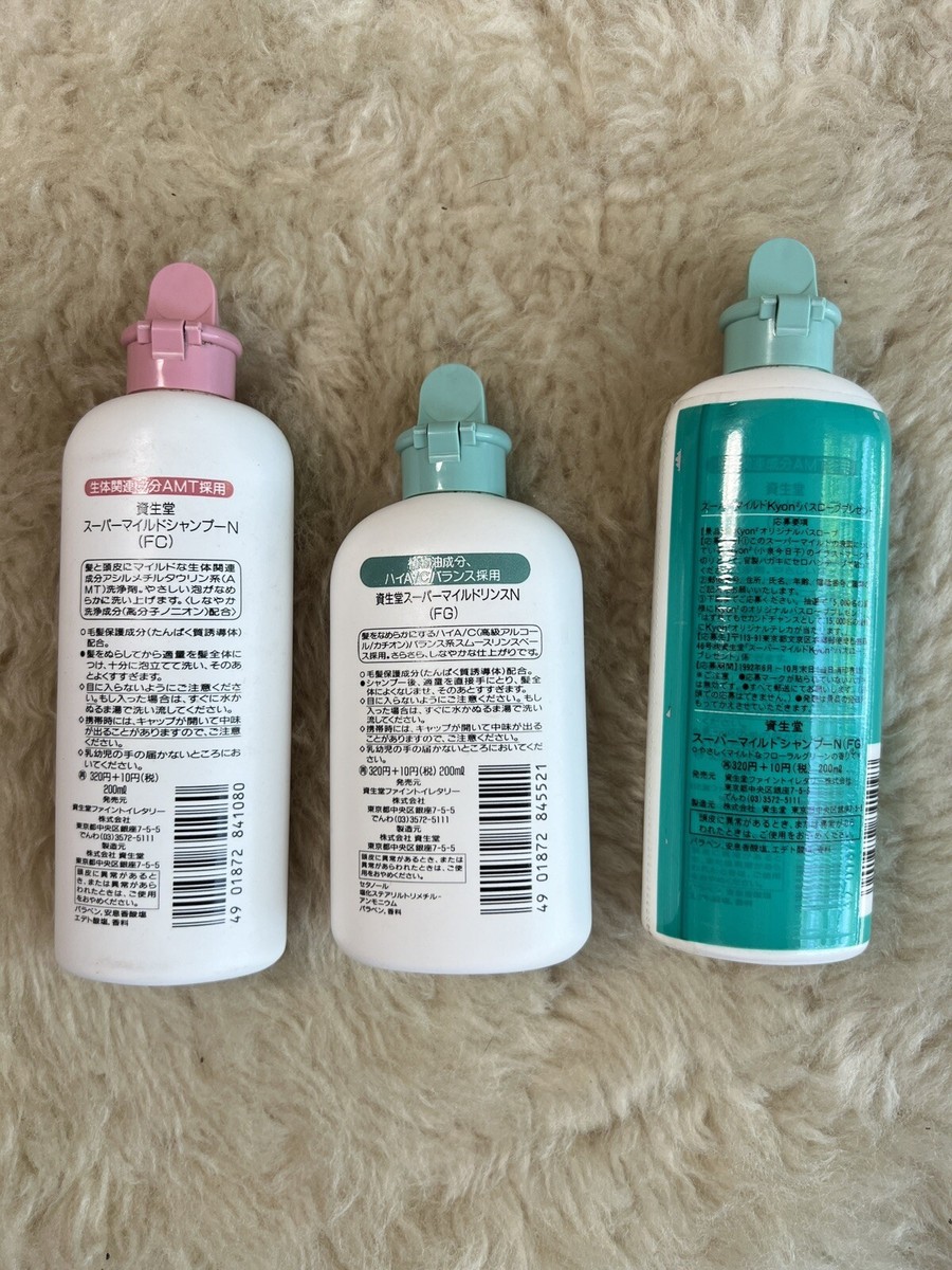 3 RARE Vintage 80s/90s Shiseido Mild Shampoo Rinse From Japan | eBay