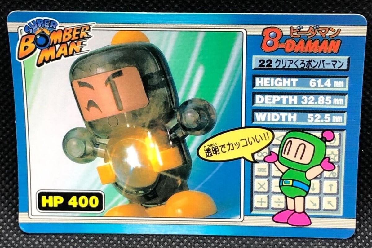 clear black bomber B-daman Bomberman Card Rare No.22 takara 1995