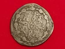 Original 1819 Spain Ferdinand VII 8 Maravedis Coin - Poor/VG