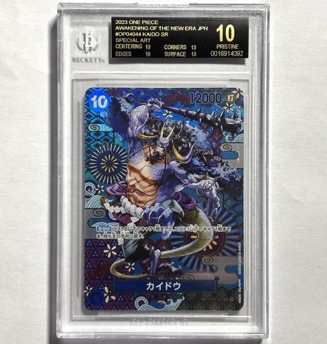 BGS 10 PRISTINE BLACK LABEL! Kaido SP OP04-044 One Piece JP Kingdoms Of Intrigue
