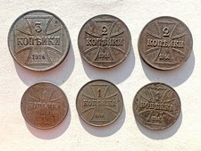 German Empire: Area of Commander-in-Chief East: 6x 3,2,1 kopeck(s) 1916