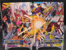 WarGreymon Lillymon Angemon #148 149 Digimon Adventure Carddass Card TCG E1