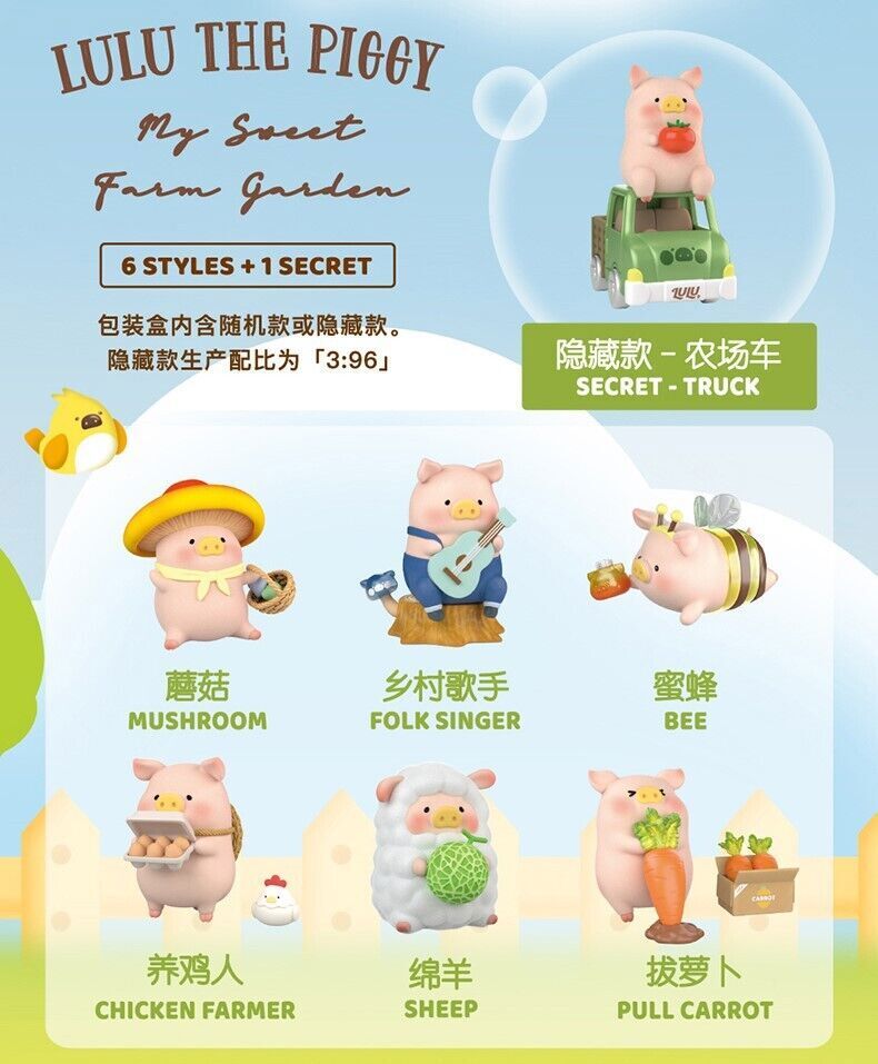 Toyzero+ LuLu the Piggy My Secret Farm Garden Series Blind Box