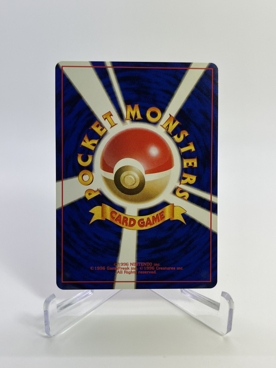 Psychic Energy 1996 Japanese Pokémon Pocket Monsters Basic Base