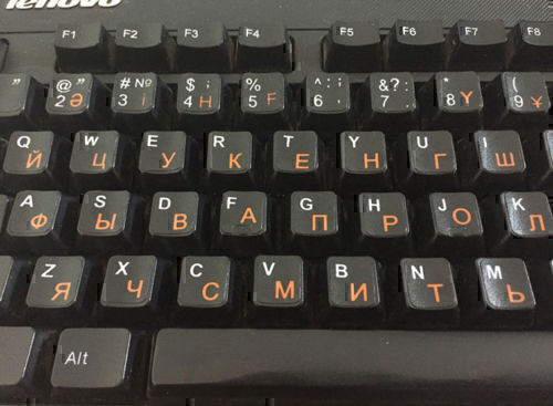 New Russian Standard Keyboard Layout Sticker Orange Letters on Black - Picture 9 of 10